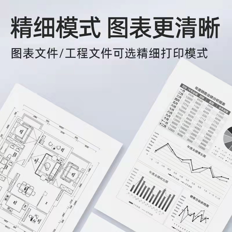 奔图 打印机家用P3022DWS黑白激光自动双面打印家用商用P3022D - 图0