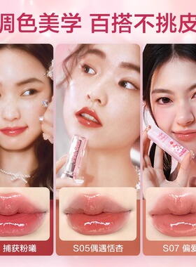 pinkbear皮可熊固体唇蜜口红