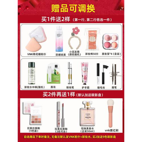 vnk非凡柔雾哑光不沾杯唇釉l01丝绒L09持久口红L02艺术馆唇泥L15 - 图0