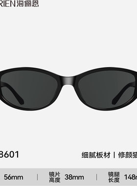 海俪恩椭圆猫眼框墨镜26新款女高级感撞色太阳眼镜个性男款N8601