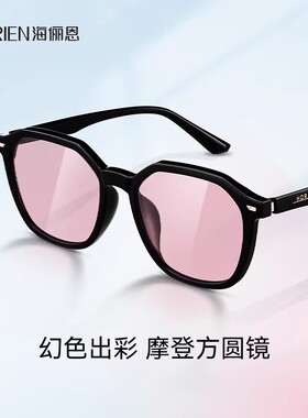 海俪恩墨镜女2026年新款夏季防晒眼镜高级感ins网红太阳镜男N8201