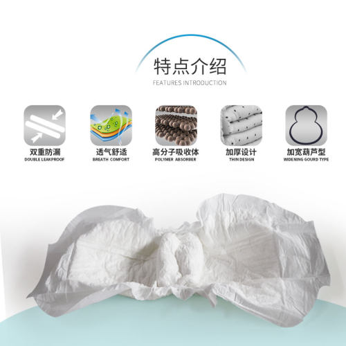 常青树成人纸尿片老年人护理垫隔尿垫巾一次性加厚老人尿片尿不湿 - 图2