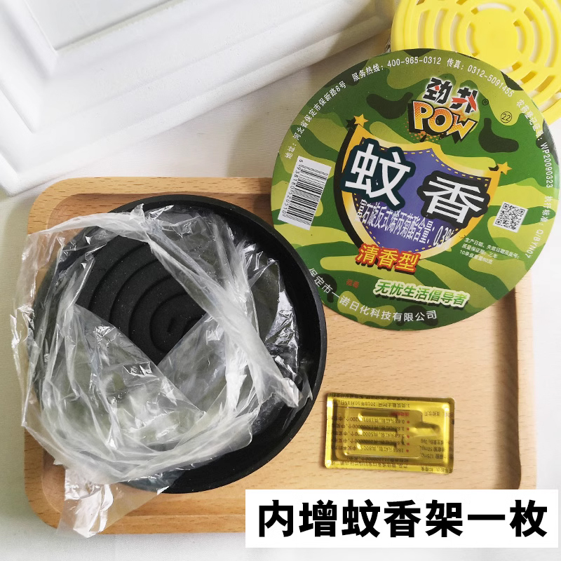 劲扑蚊香饭店专用强力灭蚊杀虫香家用驱蚊蝇香苍蝇香无味一闻死-图1