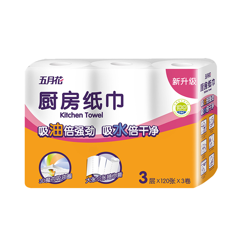 五月花厨房纸卷纸厨房用纸家用油炸吸油纸吸水纸食物专用擦油纸巾-图3