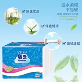 Jieyun tablet raving presence, сантехническая бумага, туалетная туалет, туалетная бумага Домашнее домашнее специальное предложение специальное предложение для партии 200 кусочков из 10 упаковок