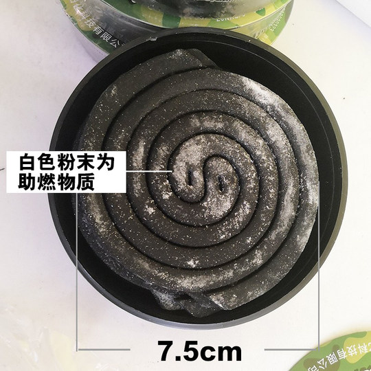 Mosquito-killing incense coils for hotels can be used indoors and outdoors