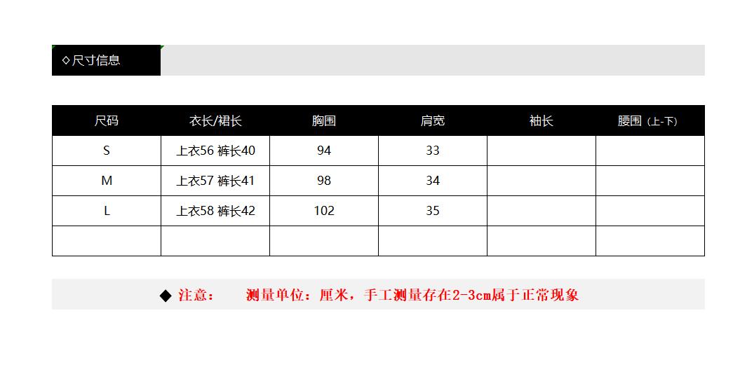 【Heika-Z推荐】希诗语XISHYU 2022新款盘扣短裤套装C031065