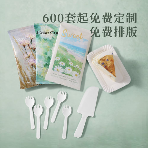 食客工具长方形纸盘蛋糕刀叉盘套装一次性油画风塑料加厚生日餐具 - 图2