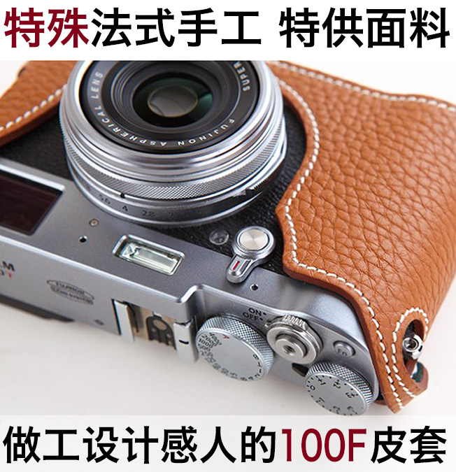 超越原廠富士X100F皮套 X100T X100s 手工真皮定製相機包保護套