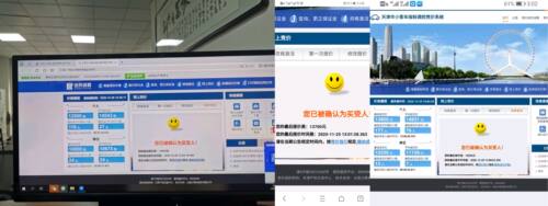 代拍天津车牌竞拍 竞价 代拍天津小客车指标 汽车 牌 照 - 图2