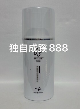 秀媛丽水润保湿爽肤水400毫升