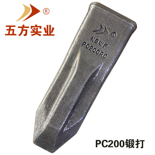 宁波五方挖掘机锻打日立200三一215中联小松PC200斗齿挖机铲齿 - 图2
