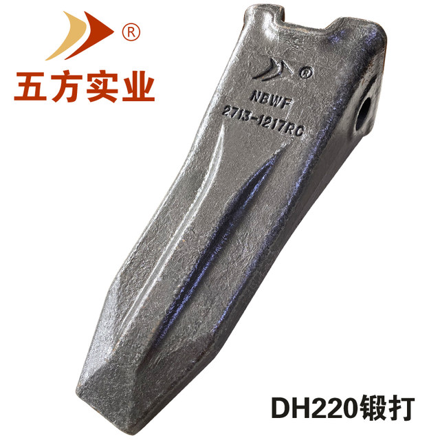 Ningbo Forging Doushan 220 Fighting Tooth Resistant
