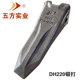 Ningbo Forging Doushan 220 Fighting Tooth Resistant