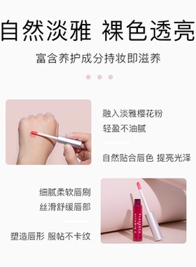 正品现货日本plift唇部精华