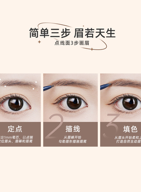 防水根根分明野生眉尔木萄眉笔