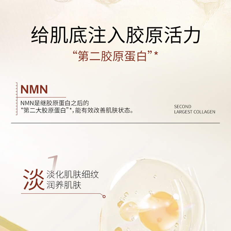 韩国gik抗皱精华面膜NMN女紧致抗衰老淡纹抗老补水保湿敏感肌免洗 - 图0