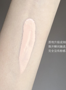正品雅诗兰黛DW白金沁水粉底液