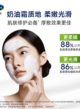 正品现货丝塔芙大白罐不含烟酰胺