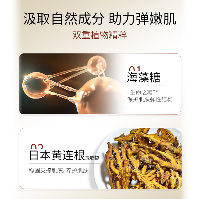 韩国gik抗皱精华面膜NMN女紧致抗衰老淡纹抗老补水保湿敏感肌免洗 - 图1