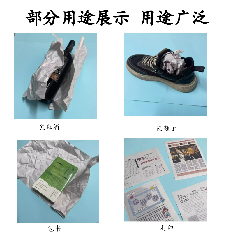 A4新闻空白纸报纸包装纸书法用纸毛笔字育苗纸箱包塞鞋头填充印刷,淘宝优惠券,粉丝福利购,淘宝优惠卷