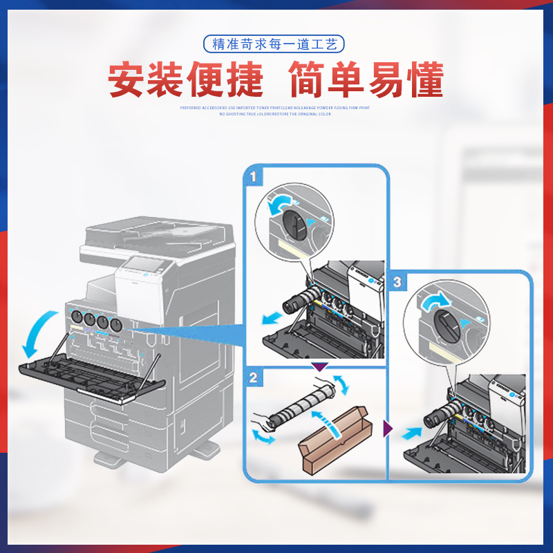 适用ADT309K震旦ADC369粉盒ADC459复印机墨盒ADC559墨粉匣ADT459K - 图0