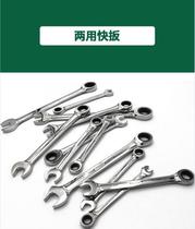 World Dada tool All-polished Dual-purpose 43208 43208 43209 43209 43211 43211 43212 43212 43213