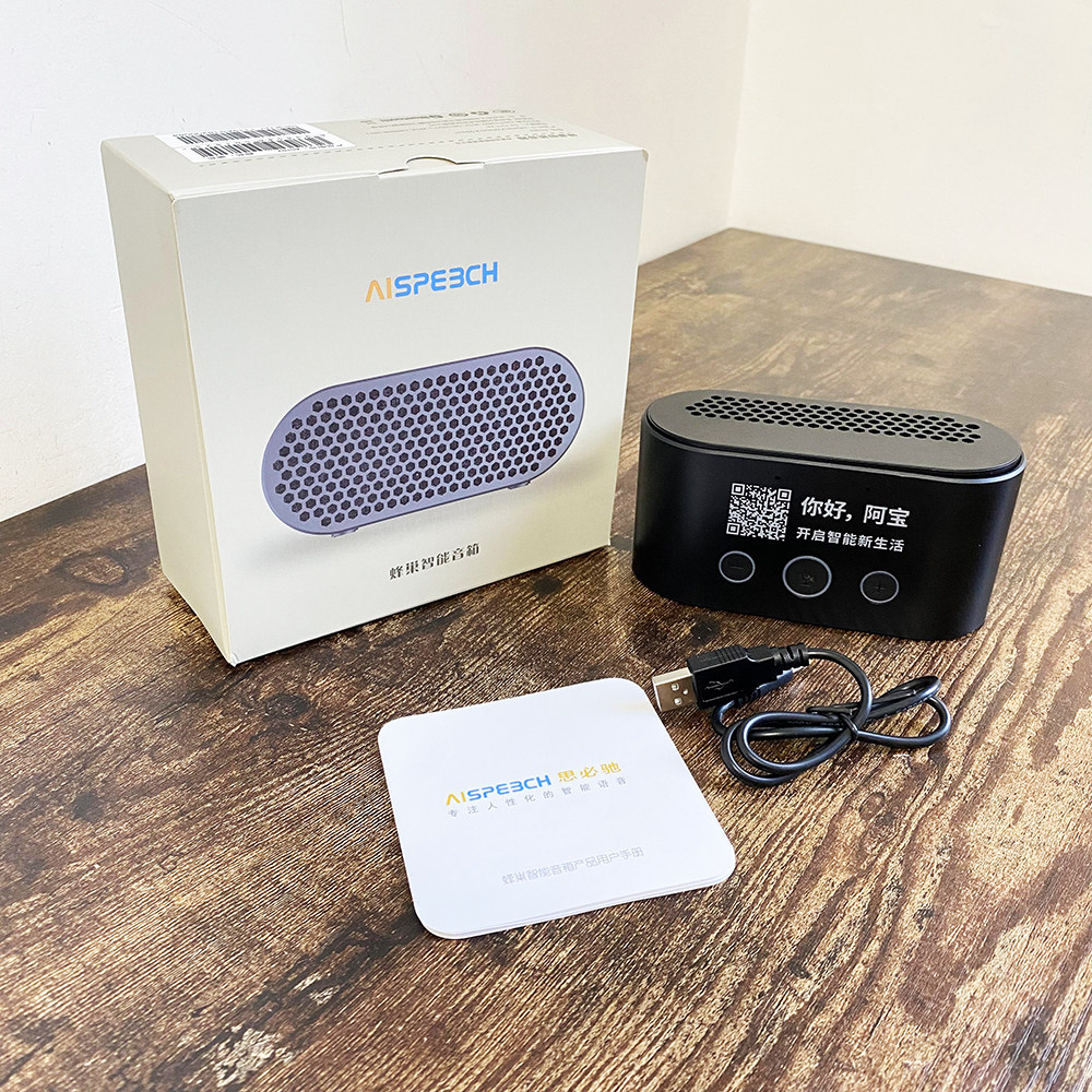 有呆子陪伴不孤单！智能无线蓝牙音箱双麦克风远场语音弱智对话,淘宝优惠券,粉丝福利购,淘宝优惠卷