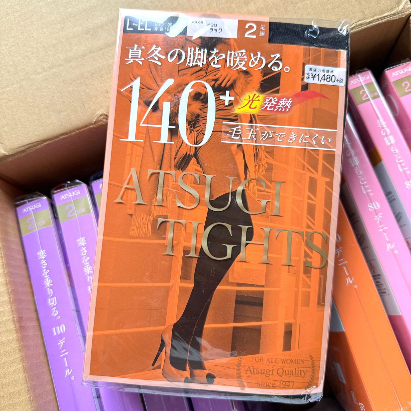 日本Atsugi厚木110D/140D秋冬天鹅绒连裤袜发热打底防起球,淘宝优惠券,粉丝福利购,淘宝优惠卷