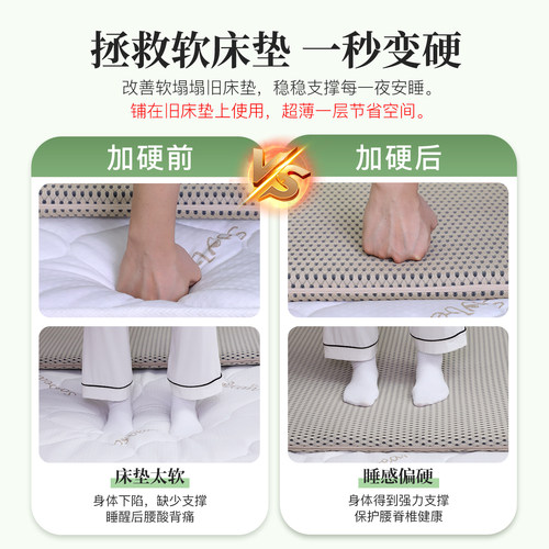 护脊腰椎椰棕榈改硬垫子超薄婴儿天然黄麻床垫加硬神器太软变硬板 - 图2