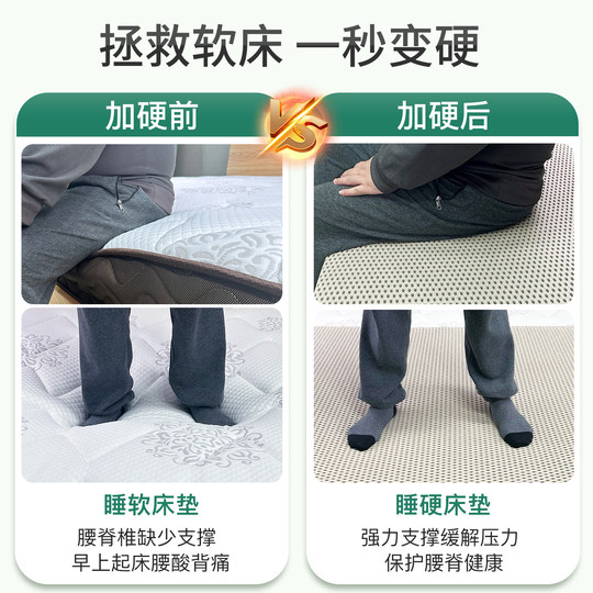 Spine-protecting coconut palm jute ultra-thin soft mattress and hardening artifact