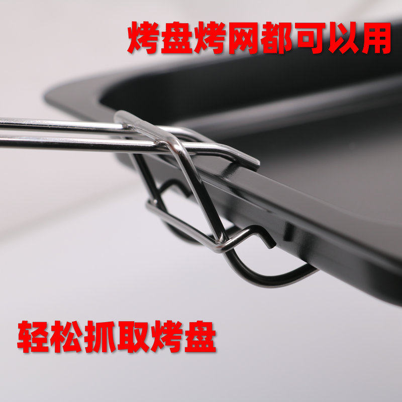 电烤箱通用取盘器取物夹托盘手柄取食夹隔热手柄烤网取夹烤盘取架,淘宝优惠券,粉丝福利购,淘宝优惠卷