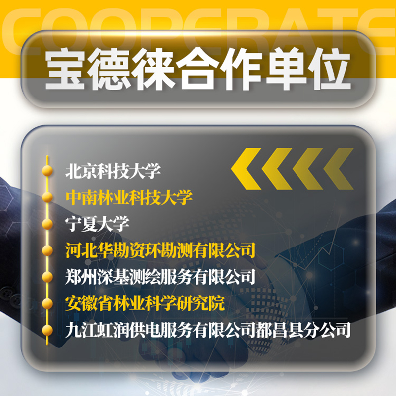 宝德徕BDL1000Plus手持测高激光测距仪测角电力高精度测量望远镜 - 图3