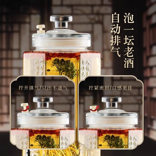 泡酒玻璃瓶高档密封罐人参白酒药酒坛子酒罐带龙头专用泡酒瓶容器 - 图1