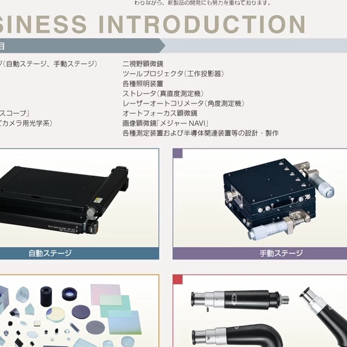 日本武藏针嘴TPND-18G - 图2