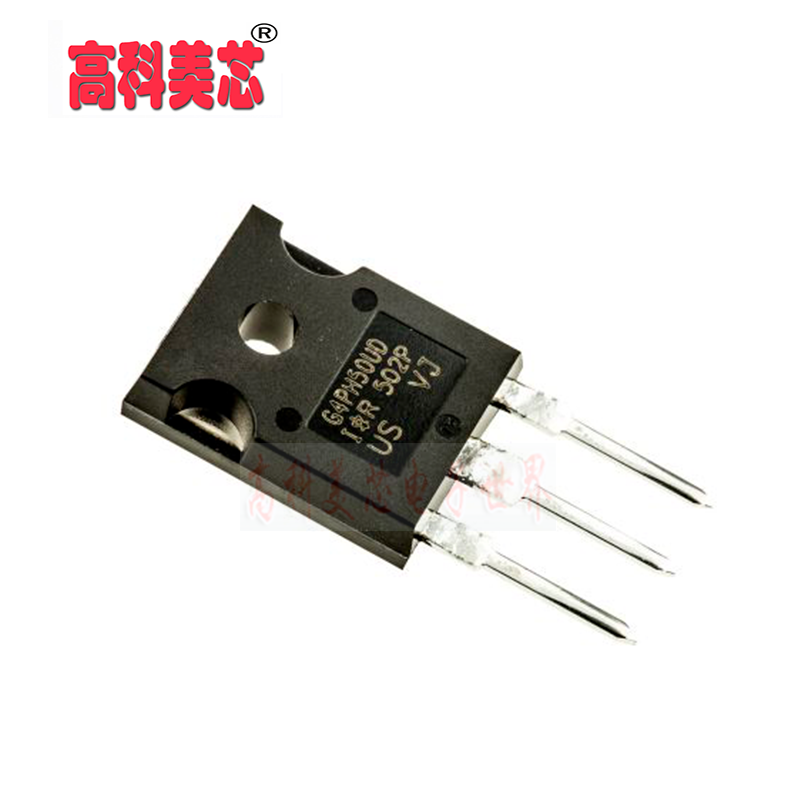 【高科美芯】 三极管 IGBT场效应管 IRG4PH50U  45A/1200V G4PH50