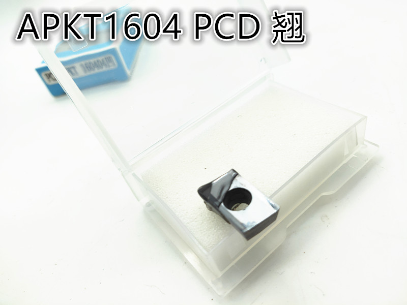 APKT1135 APKT1604 PCD CBN金刚石铝用高光洁度淬火高硬刀片-图2