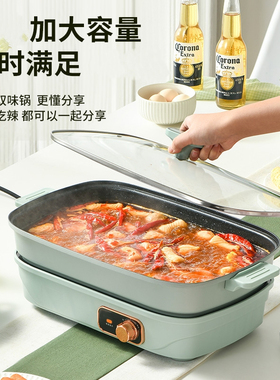 分体式烤鱼锅电火锅键盘烤肉锅