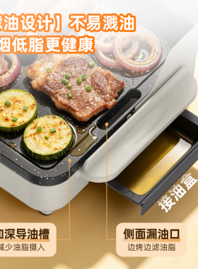 双层电烤盘烤肉锅电烧烤炉大号多功能室内电烤锅家用少烟烤串机