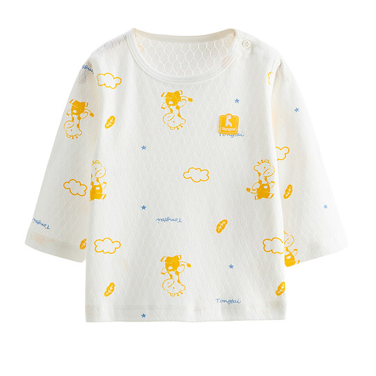 童泰新款男女宝宝单件上衣内衣全棉儿童长袖T恤纯棉薄夏季网眼透