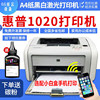 HP wireless small laser printing mobile phone wireless machine