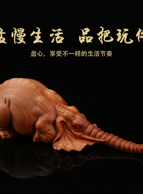 铭胜黄杨木雕芭比檀香书房博古架文玩工艺摆件文房四宝大象毛笔架