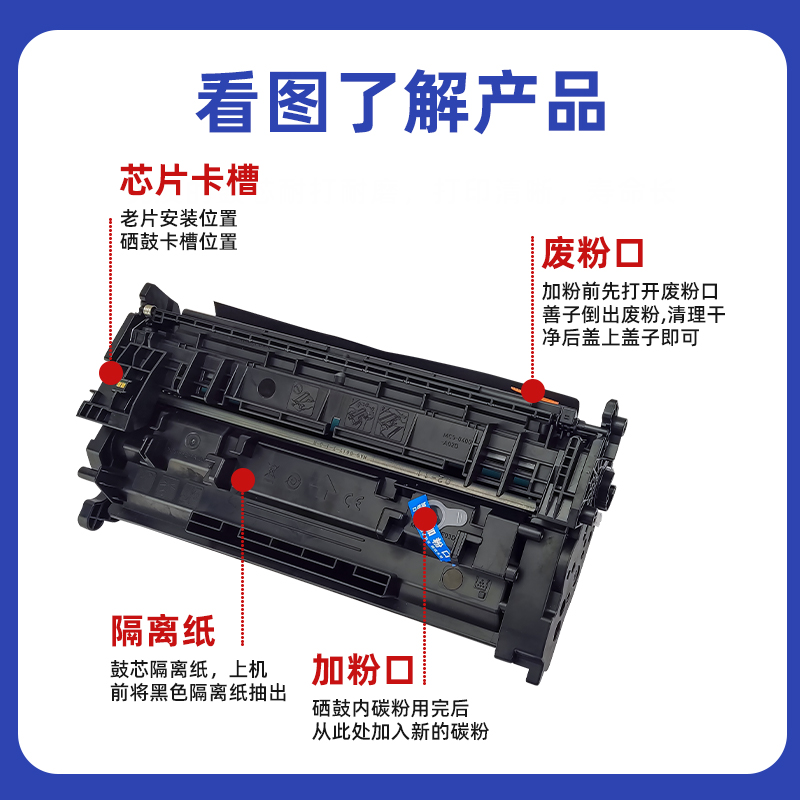 【带芯片】适用惠普CF277A硒鼓HP77A M429fdn M305d M329dw碳粉盒 - 图2