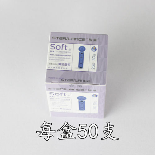 高透光显微镜用玻璃载玻片盖玻片实验室动物植物细胞标本制作耗材 - 图1