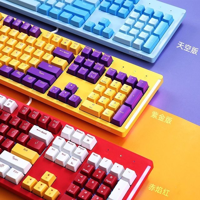 DAREU Daryou Wrangler CK520 infrared axis mechanical keyboard e-sports Internet cafe computer game wired keyboard