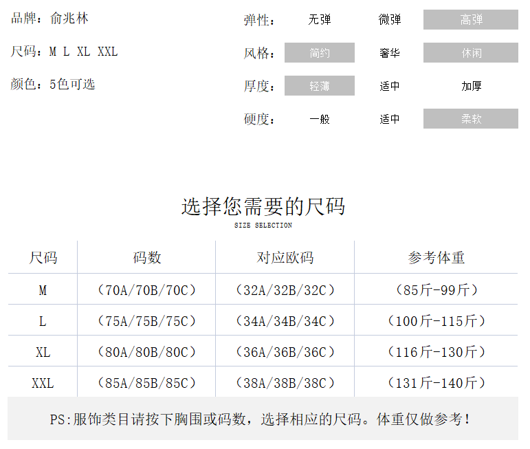 性感无痕无钢圈聚拢内衣女生背心式运动舒适简约文胸-第3张图片-提都小院