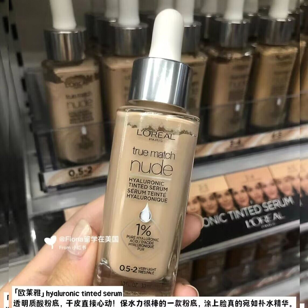 现美国欧莱雅Loreal True Match Tinted Serum1%玻尿酸精华液粉底 - 图2