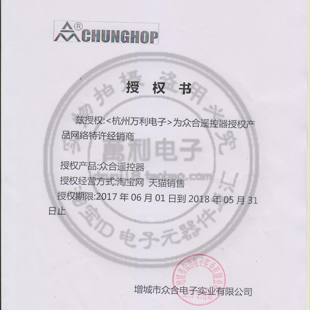 众合空调万能遥控器K-1038K-1029SP/28 K-100SP Q988 K-108C Q001 - 图0