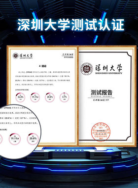 CPRIME助眠手环舒缓神经缓解失眠多梦改善入睡困难浅睡易醒