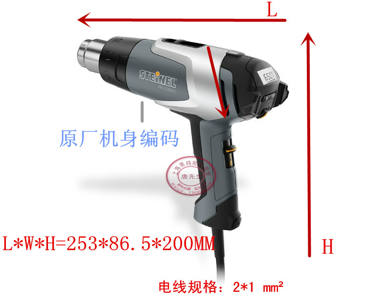 司登利STEINEL数显热风枪德国原装进口数显调温3483热风枪HG2320E-图2